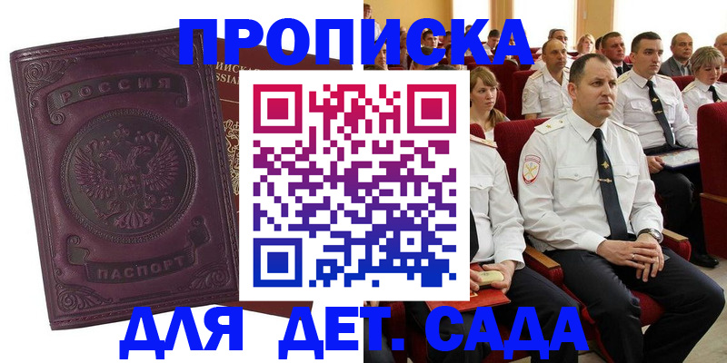 найти адрес прописки в Щёкино