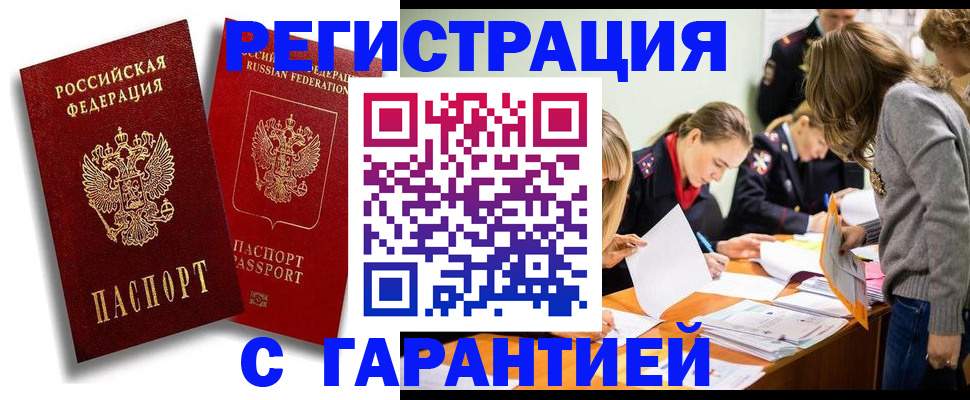 пропишу в квартире в Щёкино